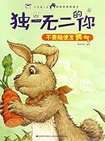 ???????/?????? 7557516184 Book Cover