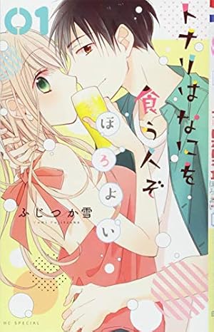 Amazon.co.jp: 暁のヨナ 44 (花とゆめコミックス) : 草凪 みずほ: 本