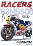 RACERS (Vol.1) (SAN‐EI MOOK)