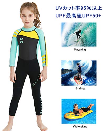 DIVE & SAIL 子ども用2.5mmワンピースウェットスーツ