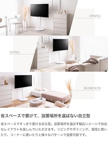 undefined 家具350 Lize リゼ テレビスタンド テレビ台 ボード 円形 丸型 壁寄せ tv ホワイト 170004 の商品画像 4