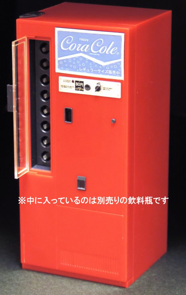 Amazon.co.jp: 1/12 瓶ジュース自販機 プラモデル : ホビー