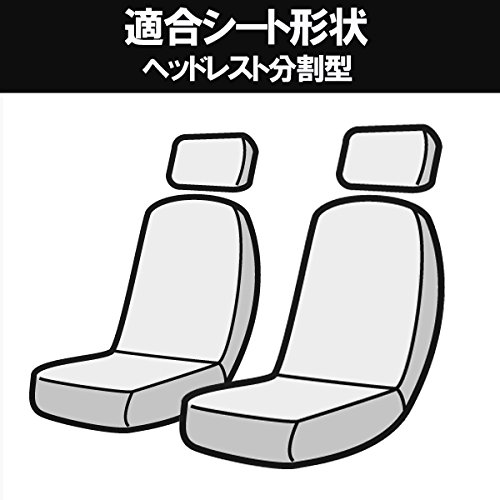 Amazon | シートカバー アクティトラック HA6 HA7 AZ03R02-001 
