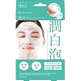 「リッツ 潤白泡 ブライトニングパック 4回分」の画像