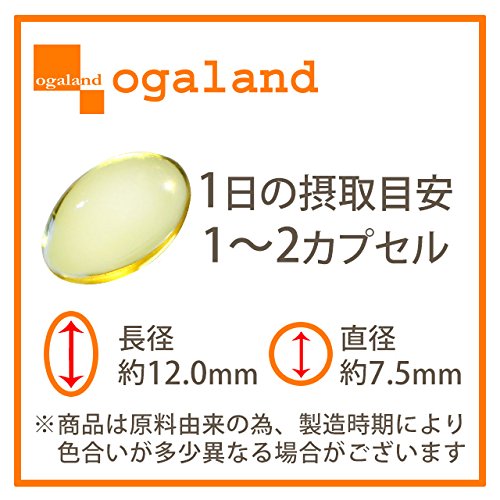 オーガランド (ogaland) ローズサプリ (90カプセル / 約3ヶ月分) 111000190043101 の商品画像 8