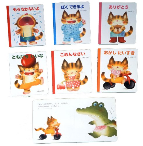 ふんちゃんページ　　いもとようこ☆絵本11冊セット ももんちゃんシリーズ（全25冊セット） 絵本・児童書