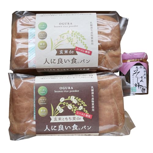 玄米de人に良い食パン・玄米ともち麦de人に良い食パン・そば蜂蜜125g付セット