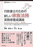 実務直結シリーズ (全5巻) Kindle版