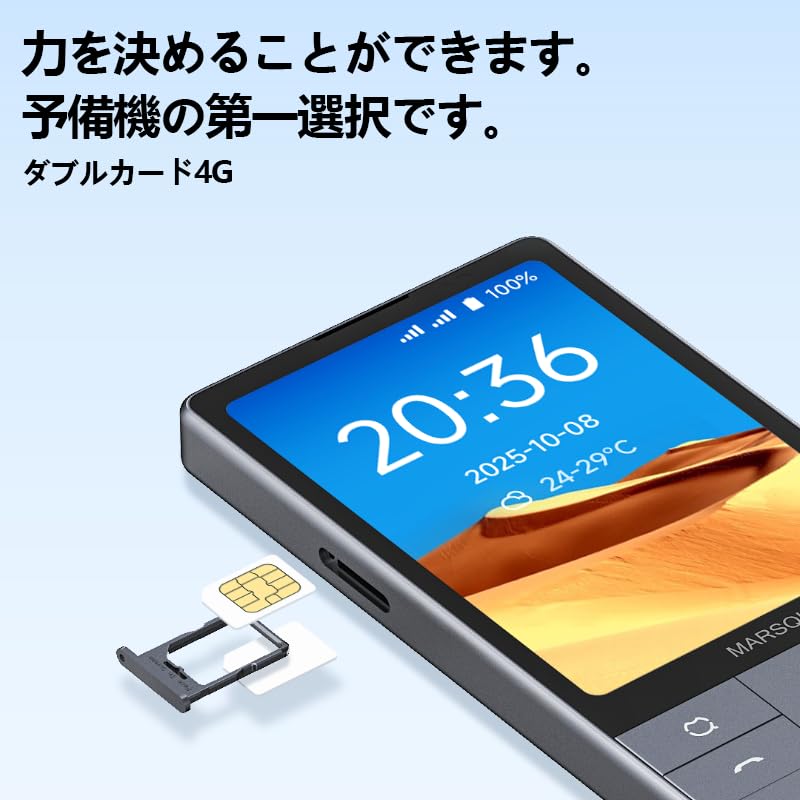 Amazon.co.jp: QIN F25 Android 14 Smartphone, Physical Keyboard