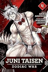 幻獣の星座　英語版　漫画　English Manga 幻獣の星座 / Genju no Seiza Book Series