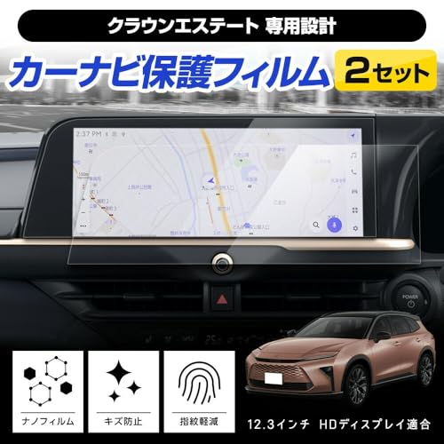 YOURS(A[Y) NEE GXe[g p J[irیtB(2Zbg) + X}[gL[P[X yZbgQFu[z NA  12.3C` HDfBXvC imtB t   wh~ dx2H CROWN ES