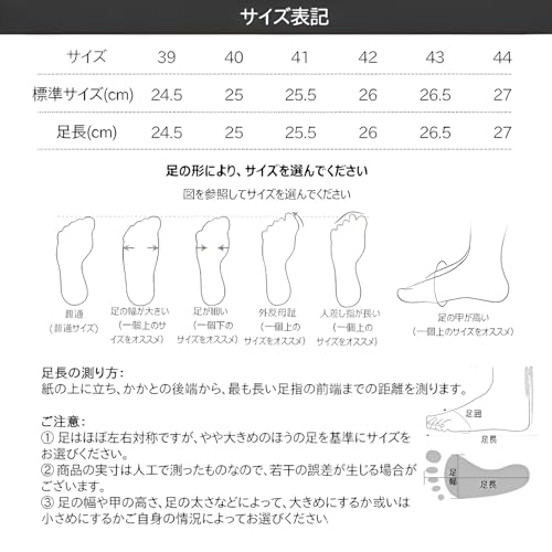 Arklove メンズ防水カジュアルシューズ