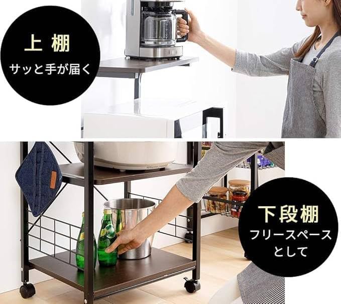 Amazon.co.jp: レンジ台 幅50 レンジラック 幅50×奥行43×高さ130cm