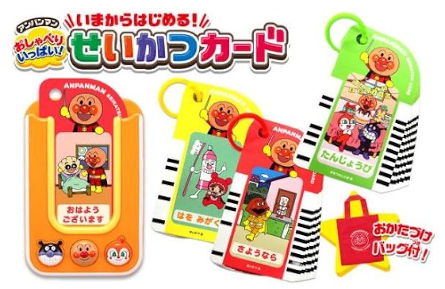 【必ず！！購入前にコメント下さい！！】⭐︎11種セット⭐︎ アンパンマン アンパンマン ことばずかんPremium │ セガ フェイブ トイ製品