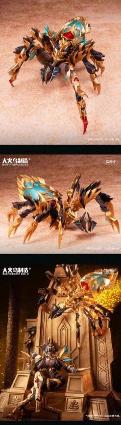 Amazon.co.jp: 大火鳥 Bigfirebird Build EX-03 NACHA 『蜘蛛女』ロボ