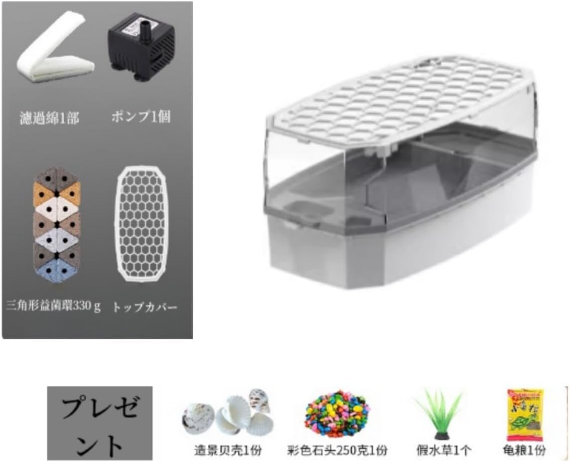 爬虫類ケージ 300×300×450 アルミ&塗装 防水仕様 強固な爬虫類「塗装