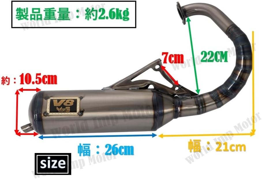 ホンダ 用 縦型 ディオ V8 チャンバー マフラー ライブディオ スーパー