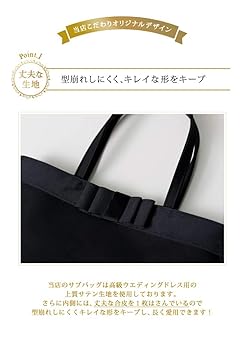 Amazon.co.jp: [コウエイストア] サブバッグ トートバッグ A4 大