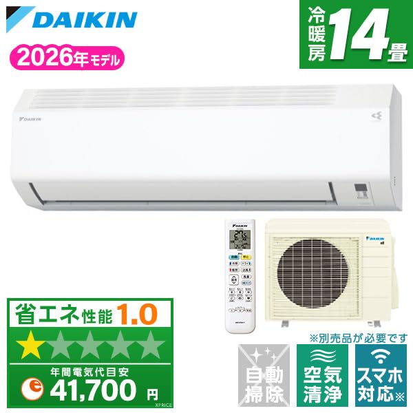 Amazon | エアコン 工事費込み ダイキン DAIKIN S406ATEP-W 2026年 14