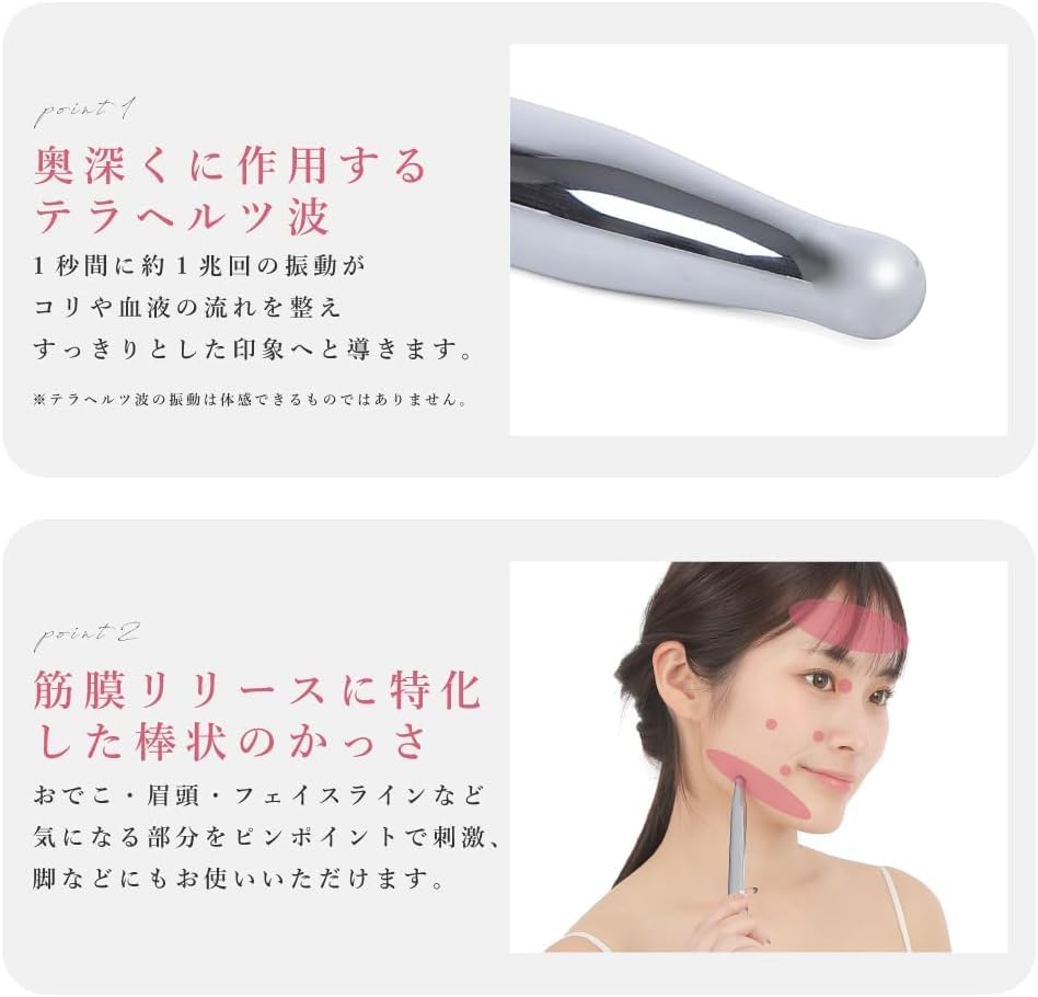 Amazon | 人気雑誌掲載 テラヘルツカッサ CASSA 美人 【テラヘルツ純度