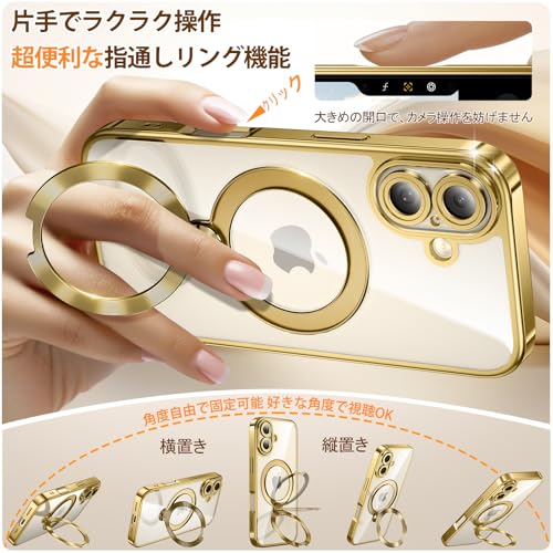 Gunwon iPhone 17 用 ケース MagSafe対応 光沢CD紋様リング 360°定点回転スタンド 縦横両対応 マグセーフ対応 メッキバンパー キラキラ 背面クリア 精密開口レンズ保護 i phone 17 ケース Gunwon スマホケース 米軍規格 耐衝撃 黄変防止 マグネット付け 超強磁力 ワイヤレス充電 ストラップホール付き アイフォン17用 携帯ケース IP17JKDDCDWWBXZ010 の商品画像 5
