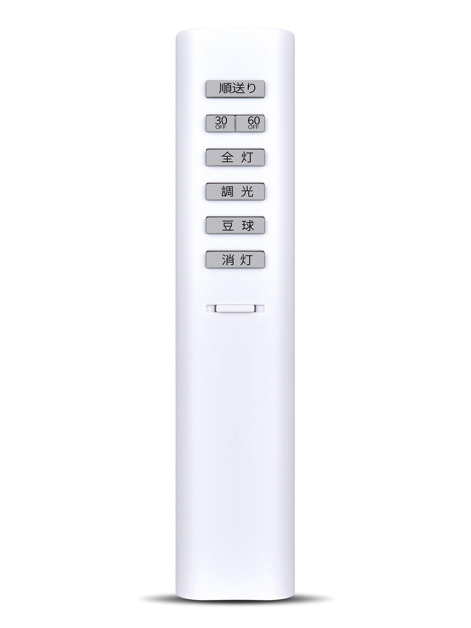 Amazon.co.jp: シーリングライトリモコン KRU-MRH-7C for KOIZUMI