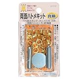 イチネンアクセス ツール事業部 イチネンアクセス FAMILY TOOL(ファミリーツール) ハトメ 両面ハトメキット 4mm 真鍮 51290 12組