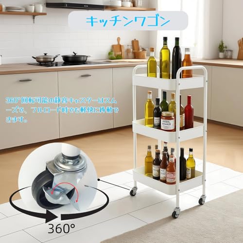LiWNYRK キャスター付きワゴン 3段 キッチンワゴン 洗面所 収納 冷蔵庫脇のペットボトル 隙間 45奥行き x 30幅 x 78高さcm 移動式 頑丈 ローリングカート 白 [2]