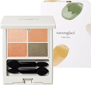 ナチュラグラッセ カラーアイズ 04(シナモンスパイス) アイシャドウ チップ・ミラー付き