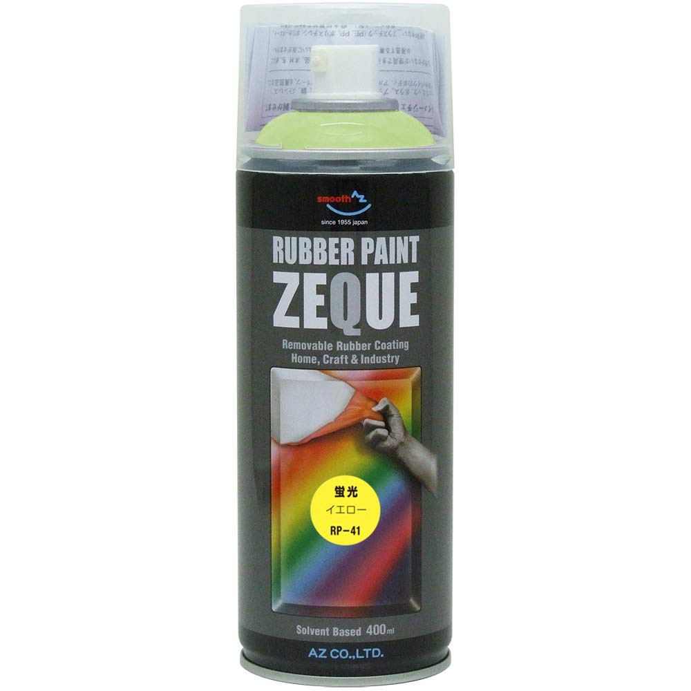 Amazon | AZ(エーゼット) ラバーペイント ZEQUE 油性 RP-41 蛍光