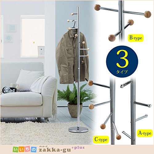 Amazon｜ポールハンガー C｜ハンガーラック オンライン通販