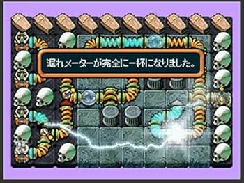 Amazon | つなげて! パイプマニア | ゲームソフト