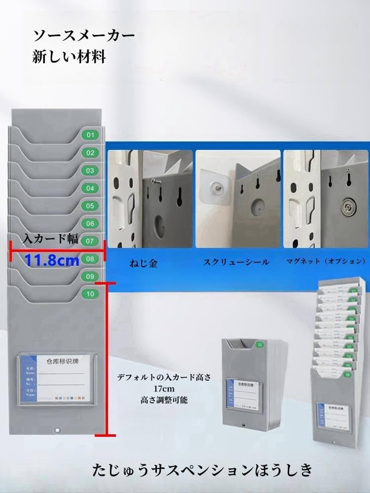Amazon | タイムカードラック 5-30枚差し カードラック 最大30人分まで