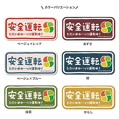 Amazon.co.jp: New [Magnet] Elderly Mark, Magnetic Sticker/Silver