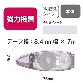 ピーのり Amazon | トンボ鉛筆 テープのり 強粘着 PiT パワーC 本体 3個