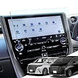 LANTU アルファード ヴェルファイア 40系用｜ガラスフィルム｜傷防止＆高防眩タイプ｜ 14インチ ナビ 強化ガラス フィルム 標準装備 ディスプレイオーディオ アンチグレア 9H硬度 指紋防止 キズ防止 貼付簡単 アクセサリー トヨタ 新型 アルファード40系 ナビ用 保護フィルム カスタム パーツ カーナビ液晶保護フィルム