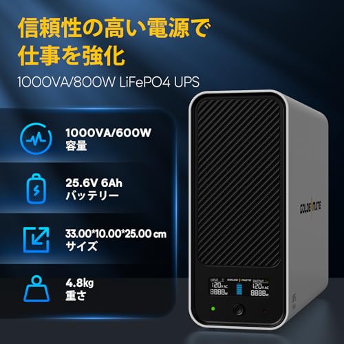 GOLDENMATE 無停電電源装置 UPS 1000VA Pro/600W の商品画像 2