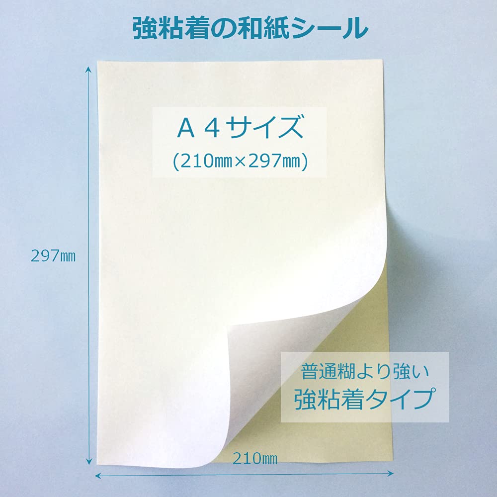 Washi Repair Stickers – A4 Set, Made in Japan