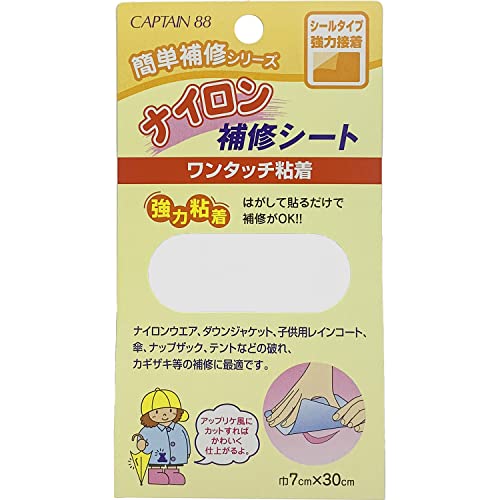 Réparer trou doudoune avec la feuille nylon adhésif CAPTAIN88