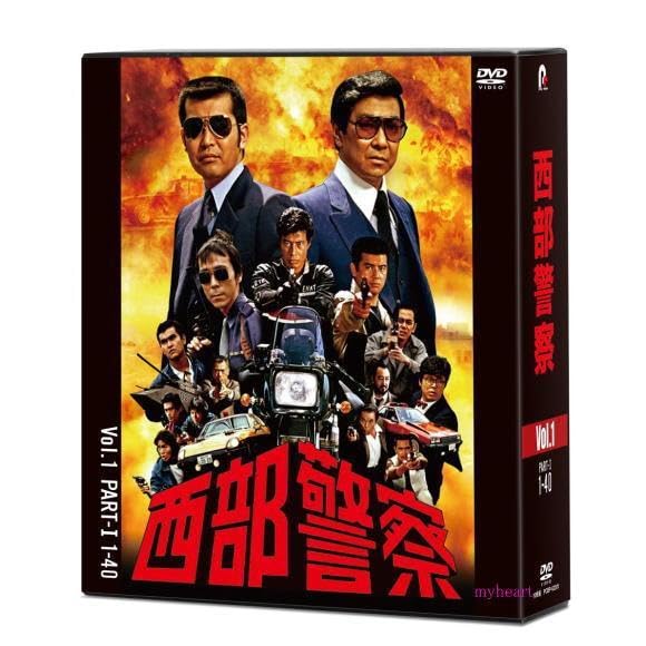 西部警察 40th Anniversary Vol.1 コンパクトDVD-BOX Amazon.co.jp: 西部警察 40th Anniversary Vol.1 コンパクトDVD