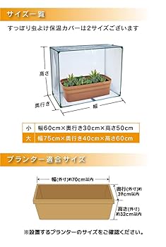 Amazon | daim すっぽり 保温 カバー 小 幅60cm×奥行30cm×高さ