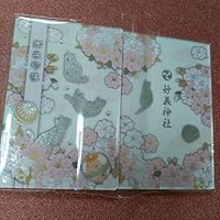駒妙義神社御朱印帳 最新の御朱印&はさみ紙付き 6月✿アジサイと黒猫✿
