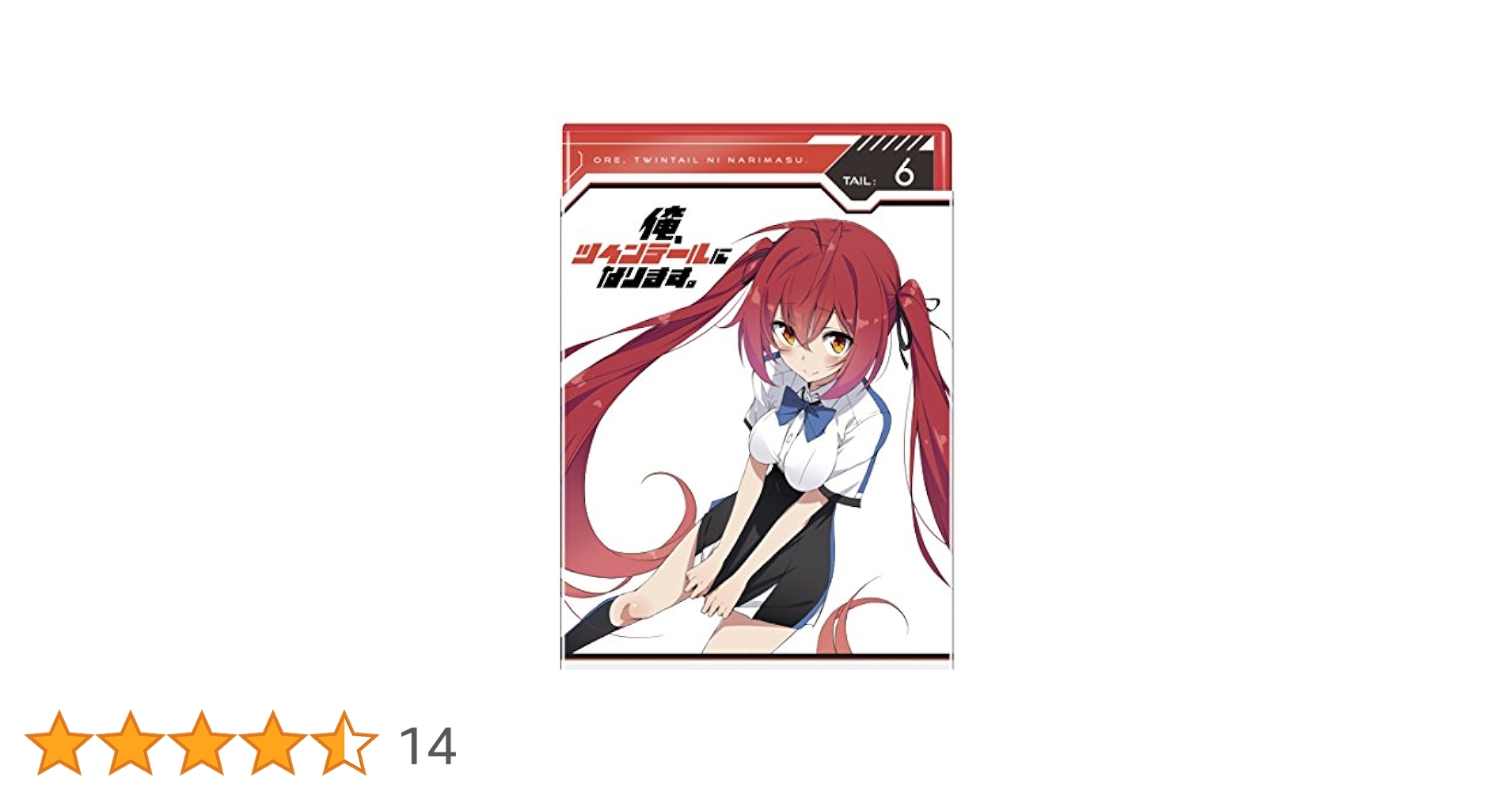 俺、ツインテールになります。Tail:6 [Blu-ray] d2ldlup Amazon.co.jp: 俺、ツインテールになります。Tail:6 [Blu-ray