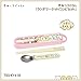 San-X Sumikko Gurashi Chopstick and Spoon 2pc Combo Set (KY41801)