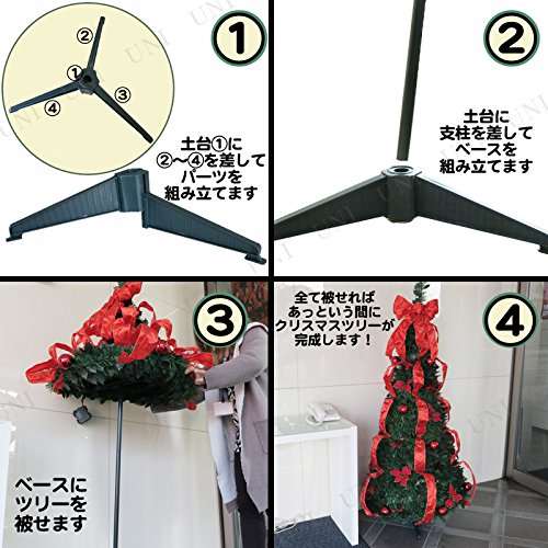 Amazon.co.jp: Funderful ポップアップツリー160cm レッド : おもちゃ