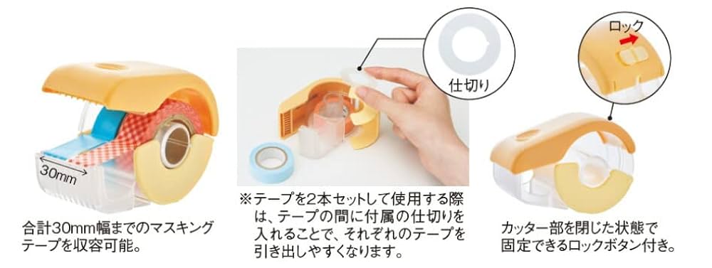 マスキングテープおまとめ5点 mt mtマスキングテープ 幅15mm×7m mtex さくら カモ井加工紙 花