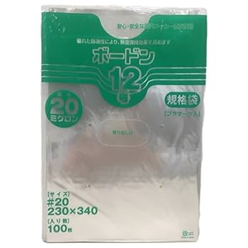 ボードン袋　OPP防曇袋 12号 100枚×10袋×5箱（5000枚） 防曇（ボードン）袋 0.02mm厚 穴あり（4つ穴） 10号 1袋（100枚