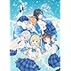 千歳くんはラムネ瓶のなか 第1巻 [Blu-ray]