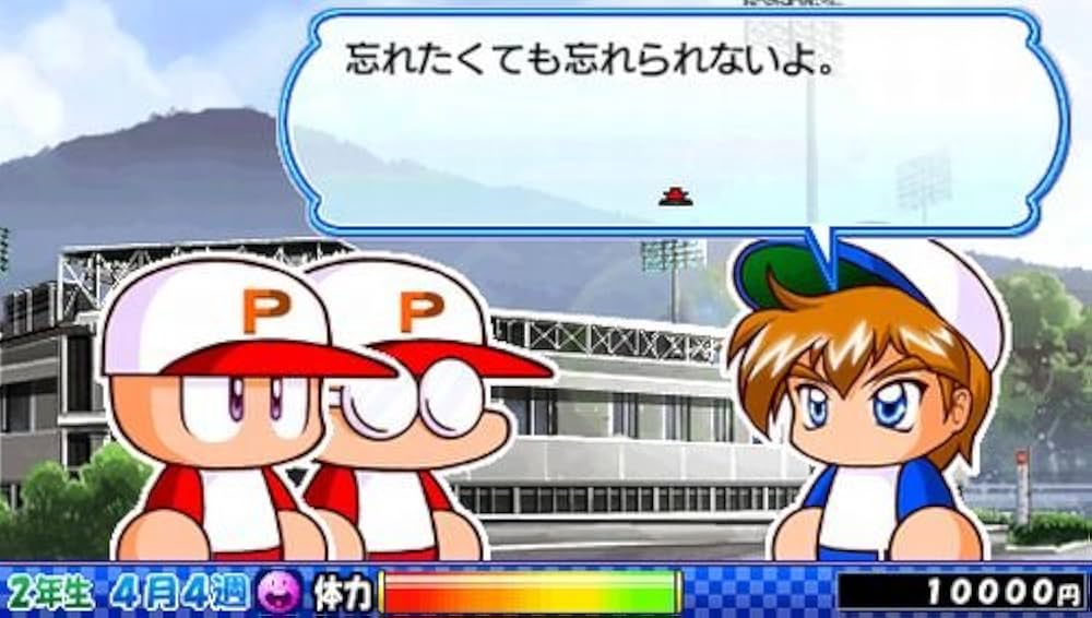 Amazon | 実況パワフルプロ野球ポータブル4 - PSP | ゲームソフト