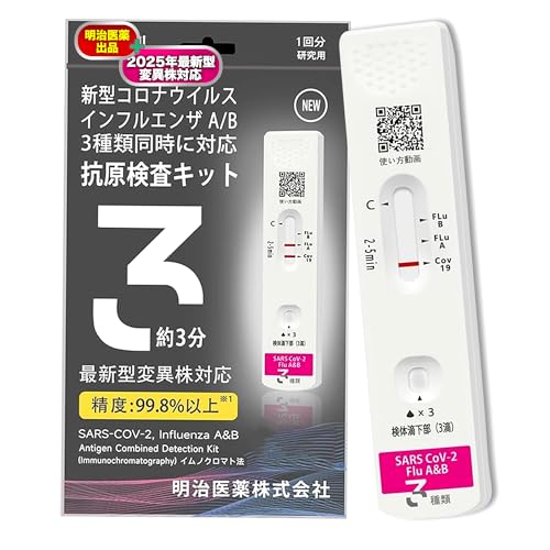 RLbg ő I~NXBB BA.2 BA.5 Ή Ri&CtGU A/B W`FbN 3ޓɌ gp2026N㔼܂ V^RiECX ψَΉ w薼`ŗ̎s\ (p) 5 @o Zt